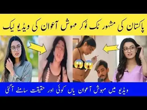 Famous Insta Influencer Exclusive Viral Stuff Total 6 Video’s Kissing & Full NUDE Fucking