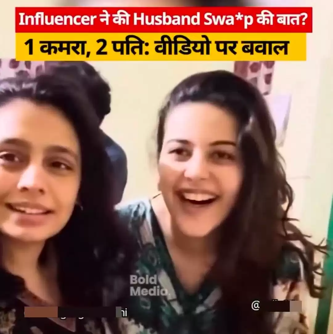 Famous Influencers Partner Swap Fucking 15Min+ VIDEO – PART 1