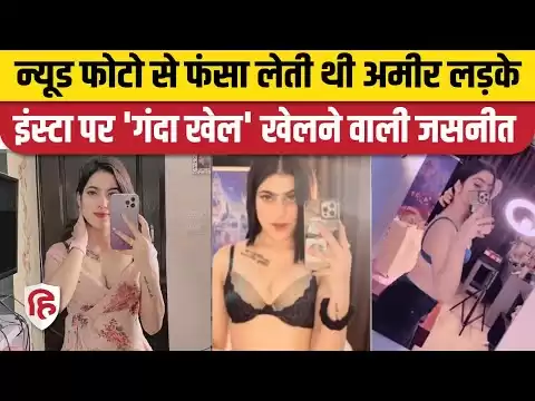 Jasneet Kaur Snapchat Exclusive VideoCall