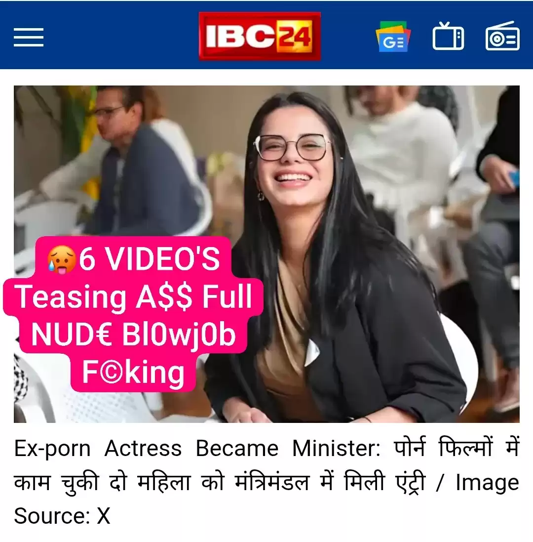Ex-Porn Actress Became Minister Latest Trending Globally Most Demanded TOTAL 6 VIDEO’S Teasing Ass & Full NUDE Blowjob Fucking