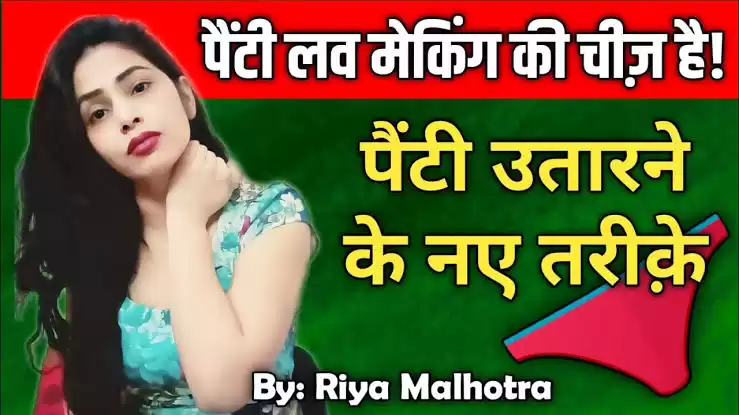 RIYA MALHOTRA Nude Instagram Viral Sex Advisor NEW 10Min+ Premium Live Full NUDE Boobs Pressing Pussy Spreading Making DoggyPose