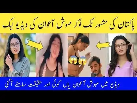 Beautiful Pakistani Insta Influencer Viral 6 Video’s MERGED Kissing & Full NUDE Fucking with Hot Expressions